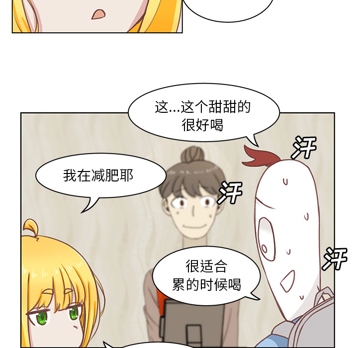 第1话 第 32 页
