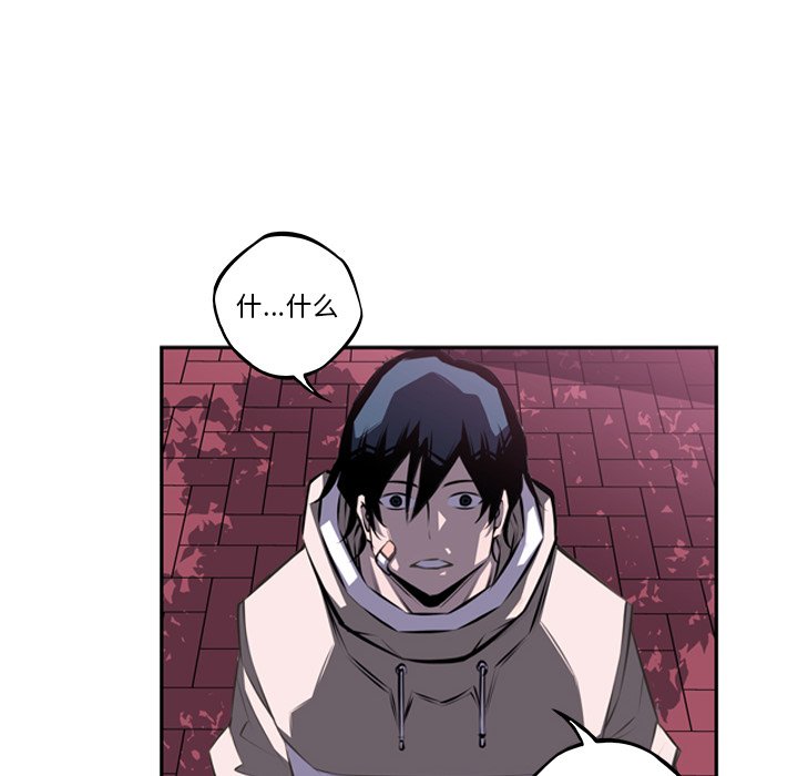 第48话 第 43 页