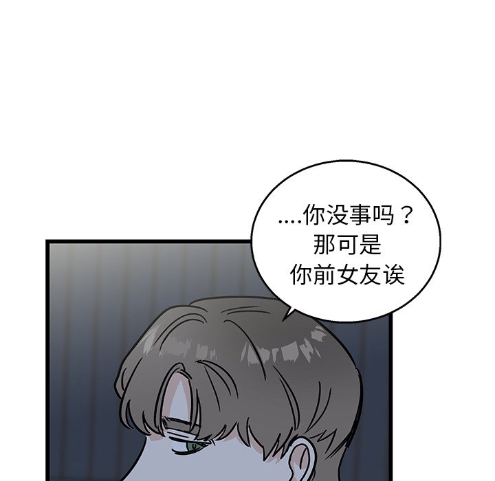 第7话 第 31 页