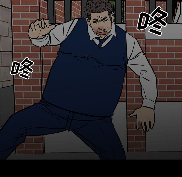 第85话 第 118 页