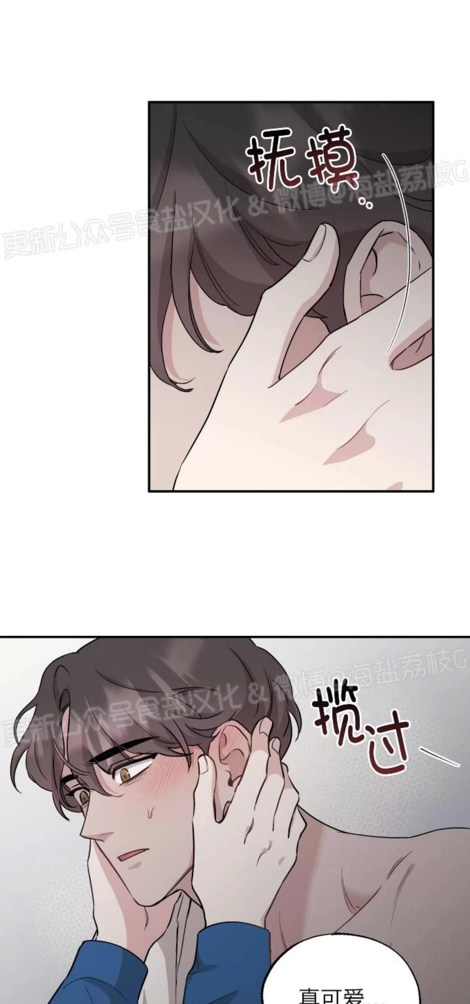 第45话 第 26 页