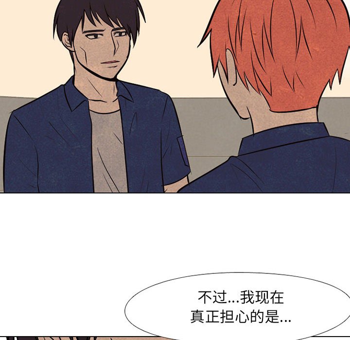 第66话 第 70 页