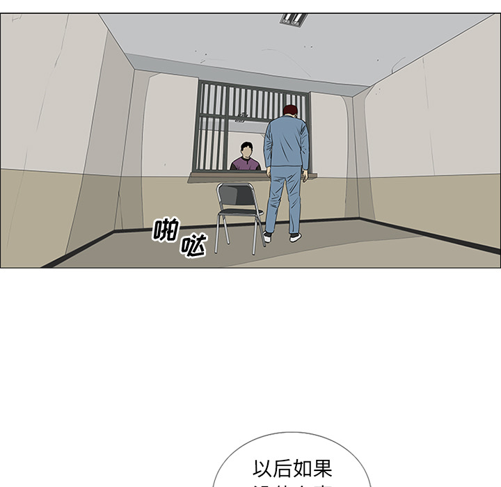 第44话 第 9 页
