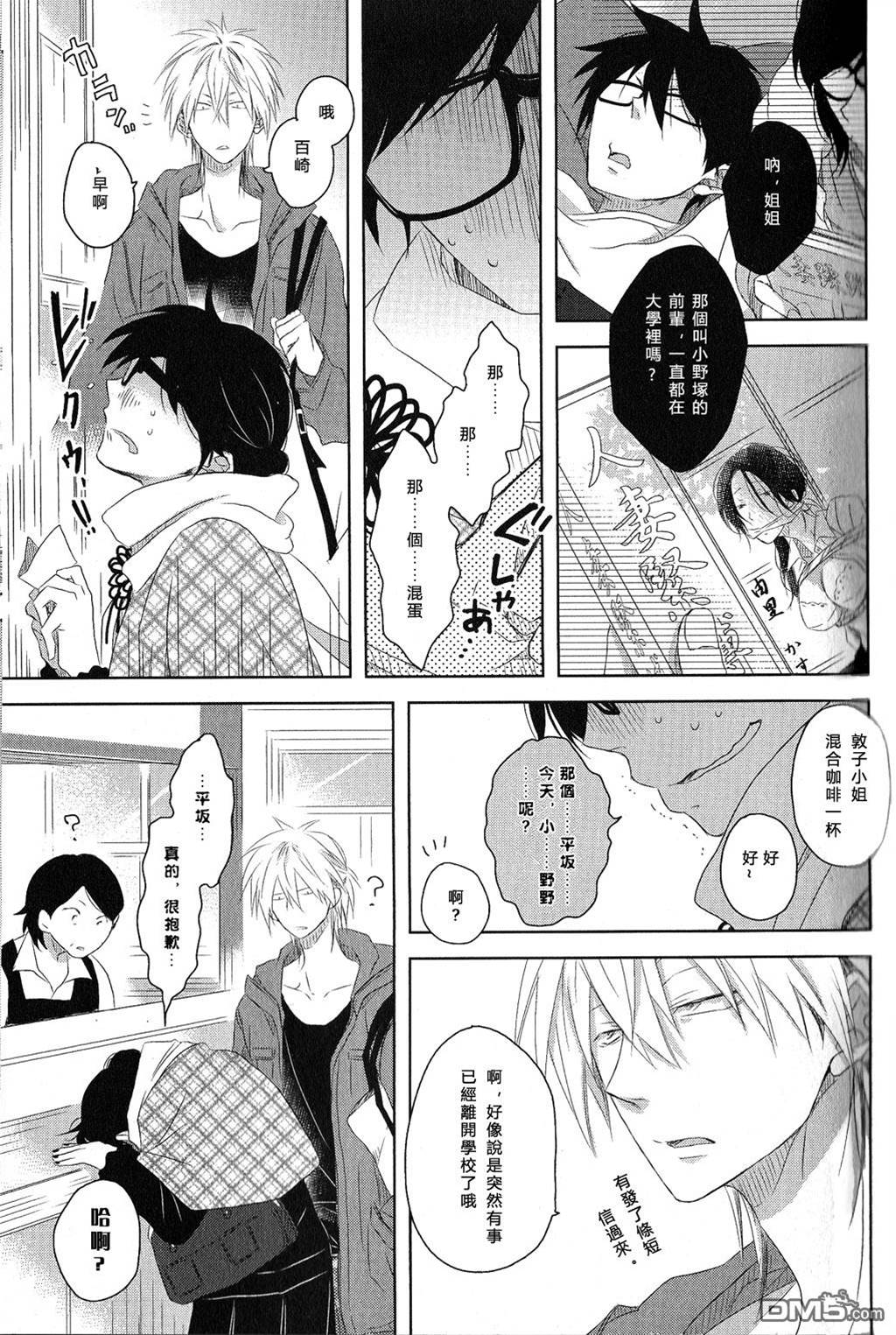 第2卷 第 21 页
