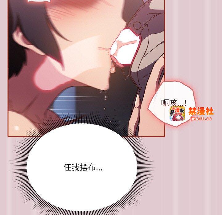 第15话 第 101 页