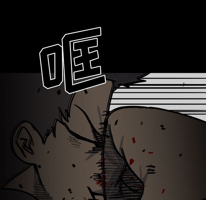 第39话 第 116 页
