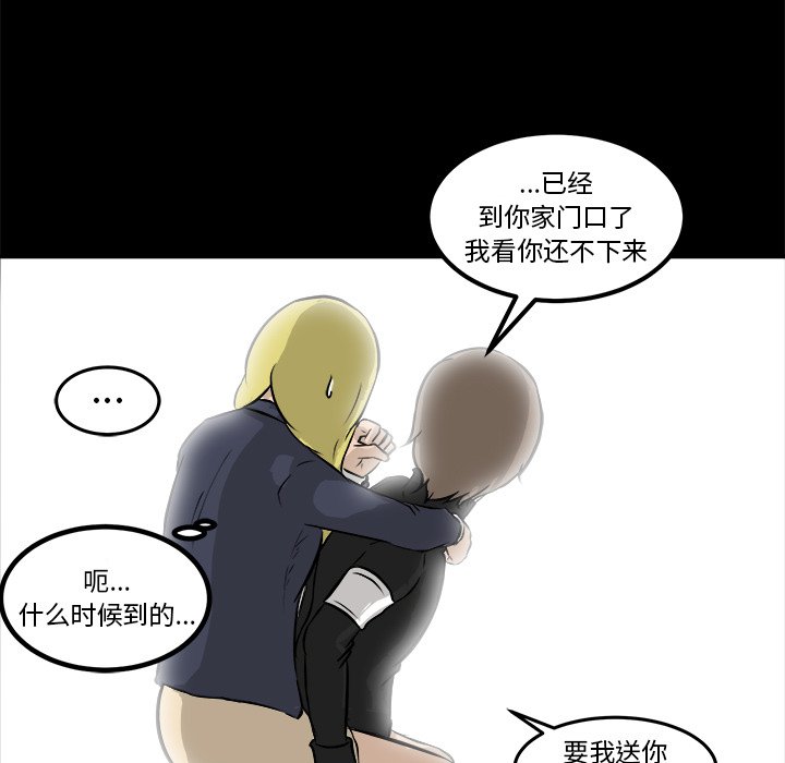 第15话 第 59 页