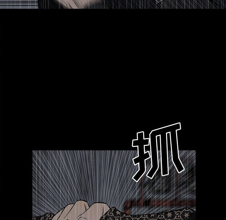 第116话 第 97 页