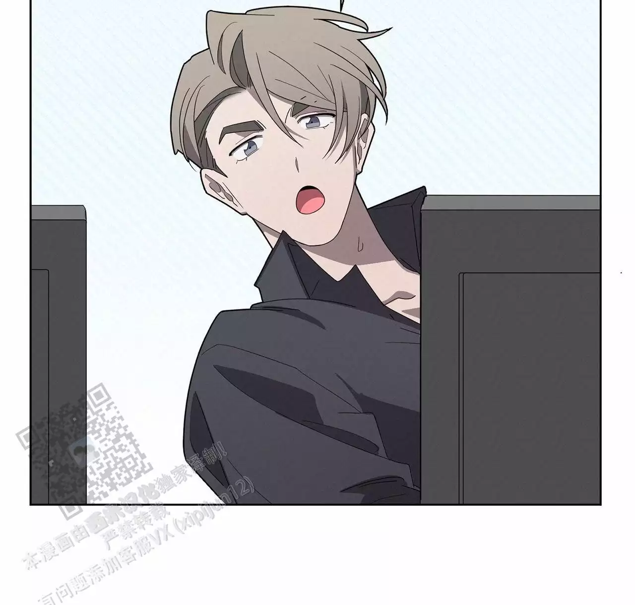 第4话 少爷的性格 第 20 页