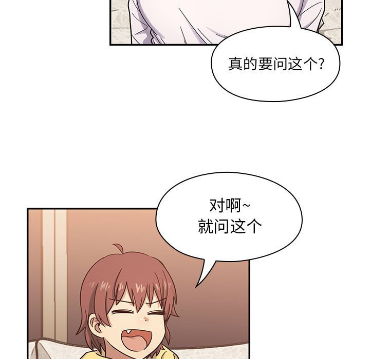 第15话 第 73 页