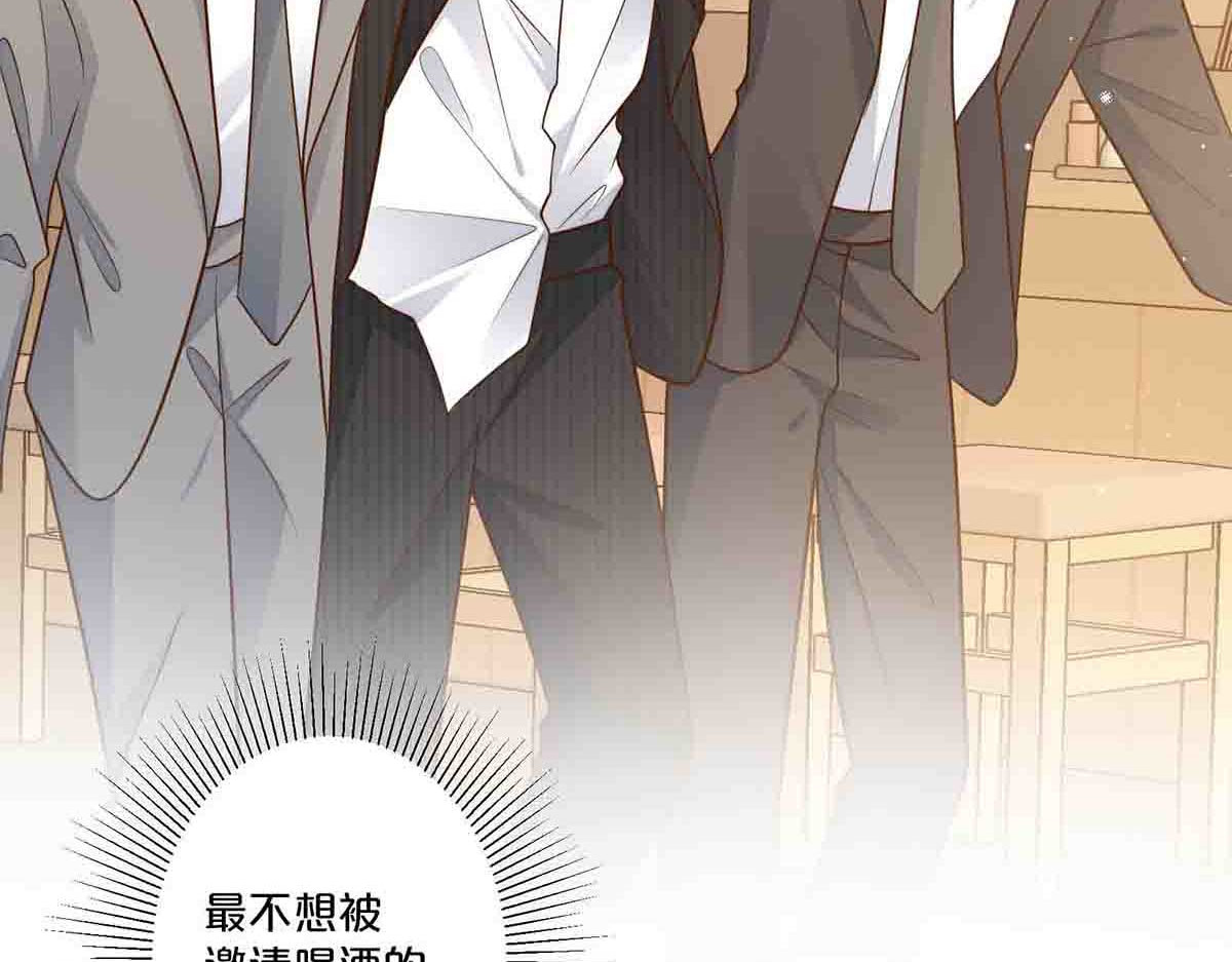 第53话 第 28 页