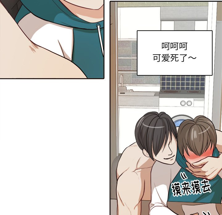 第5话 第 12 页