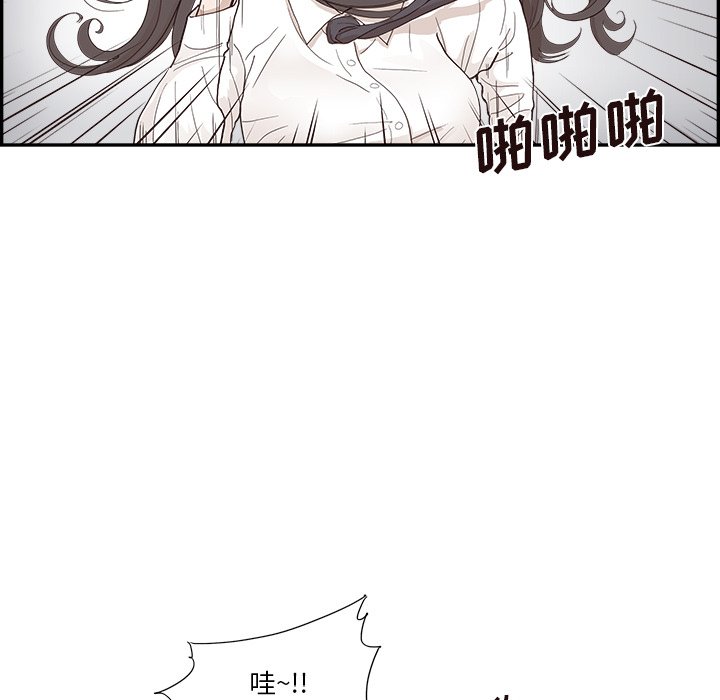 第114话 第 45 页