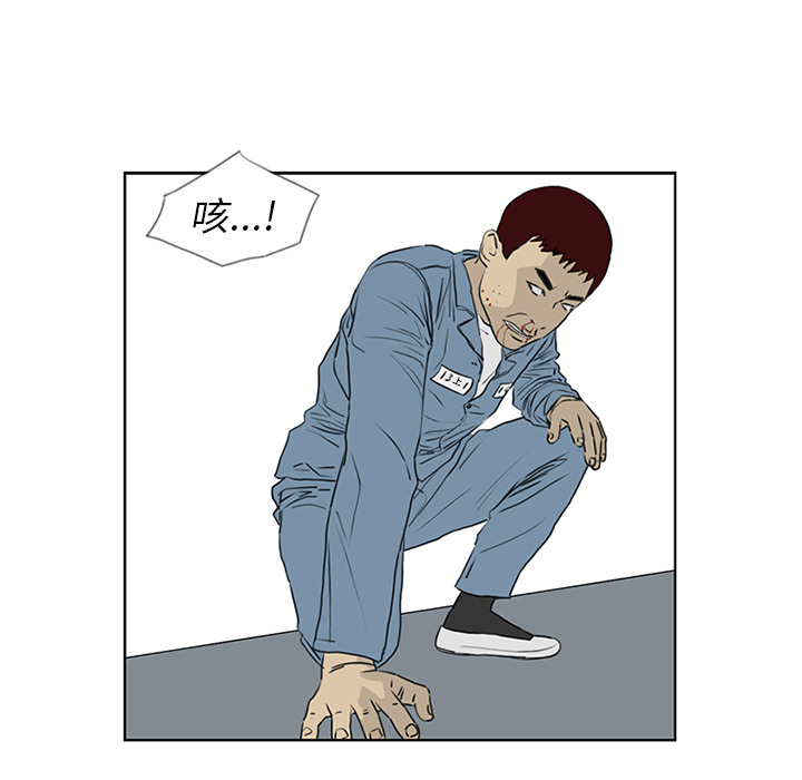 第52话 第 25 页