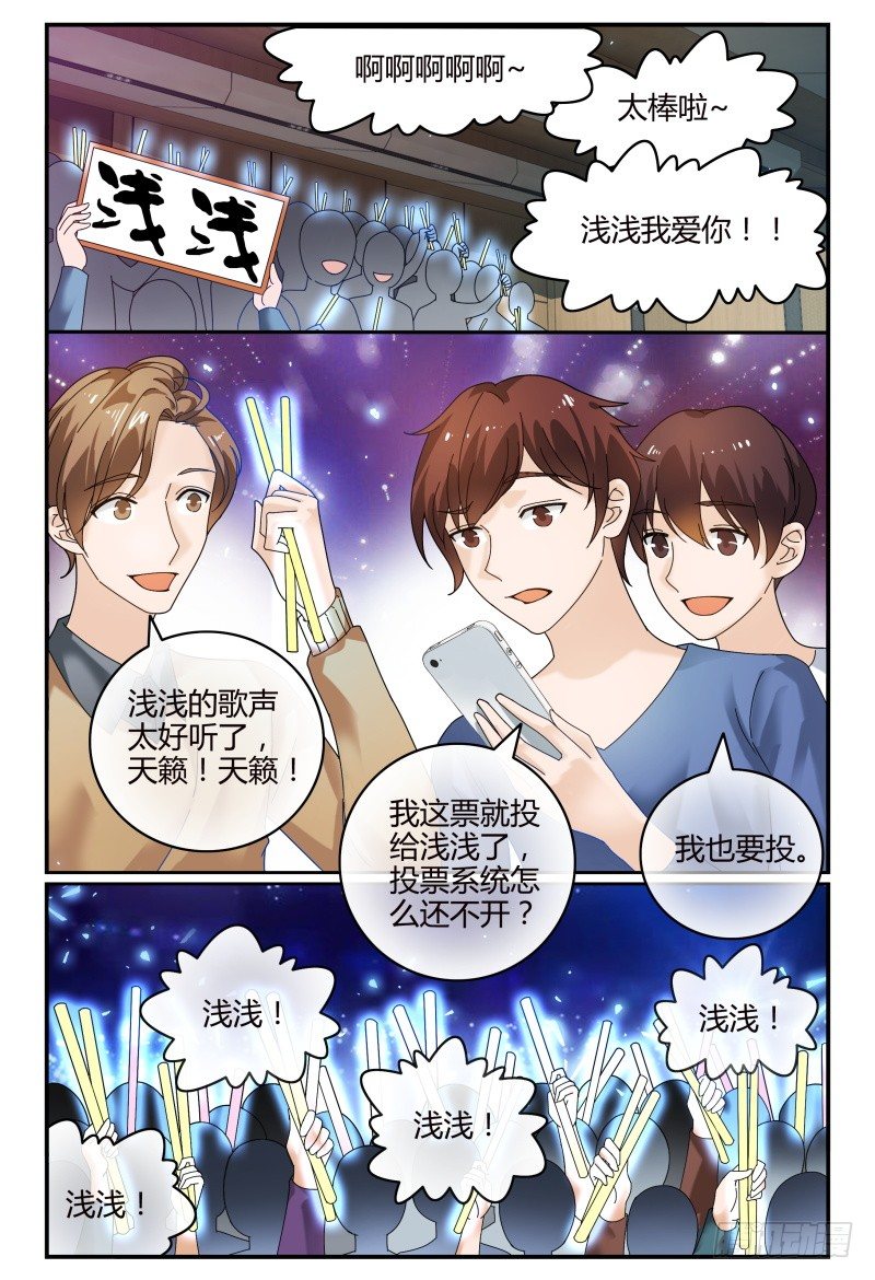 086校庆4 第 9 页