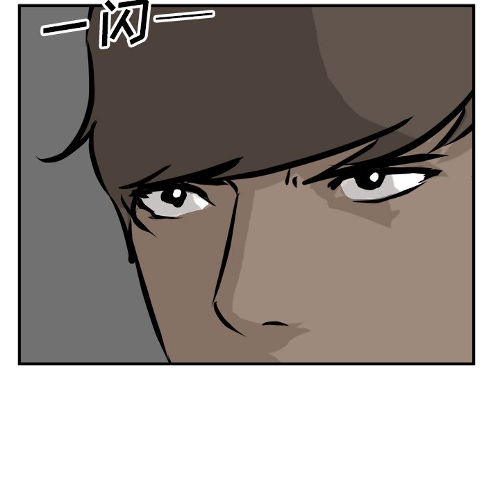 第86话 第 86 页