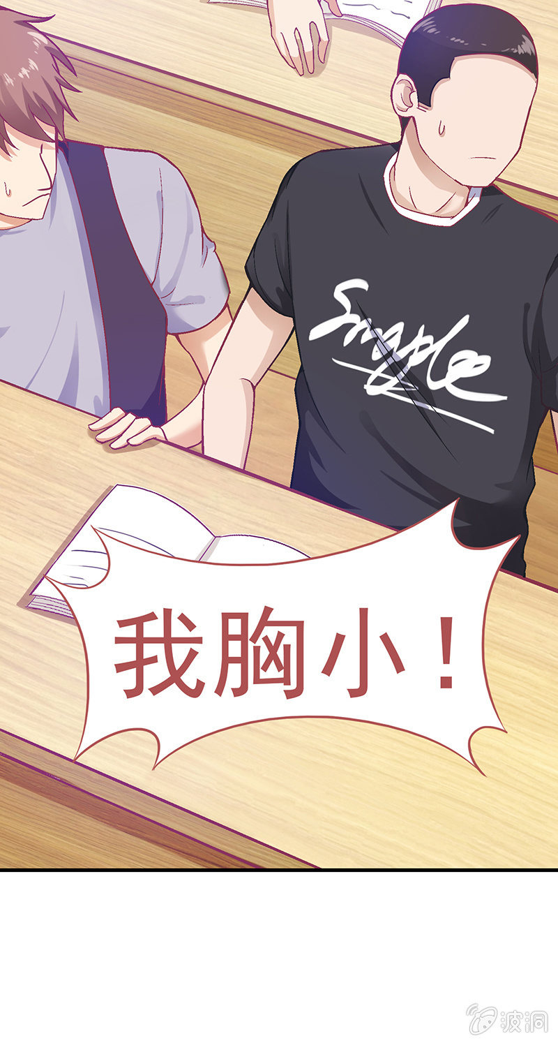 第十九回 第 18 页