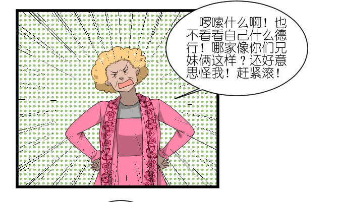 别闹，让我再睡会儿~ 第 9 页