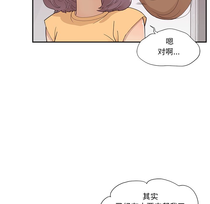 第158话 第 55 页
