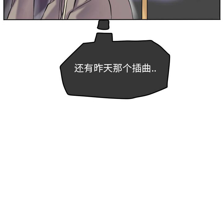 第45话 第 17 页