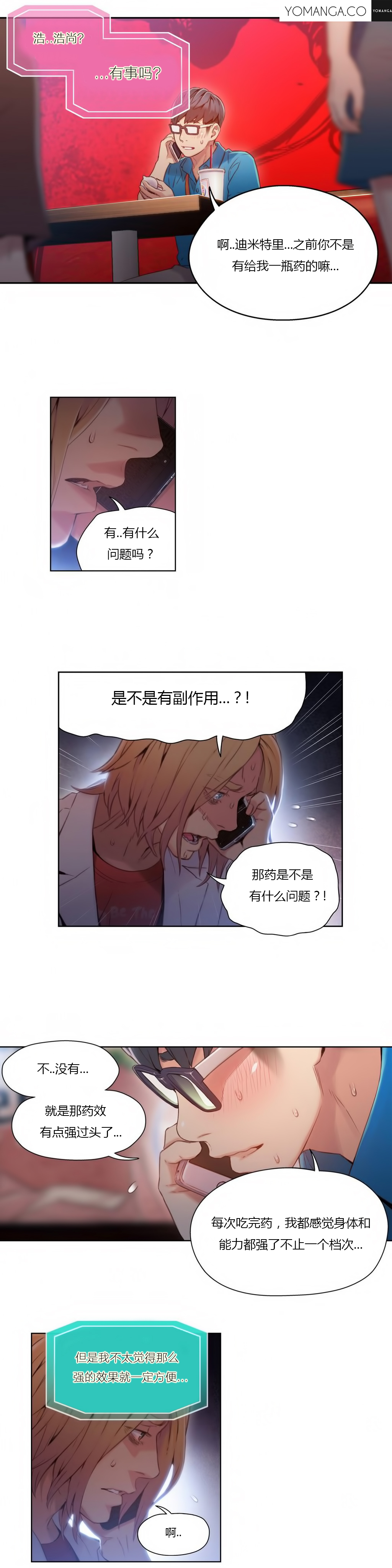 第1话 第 318 页