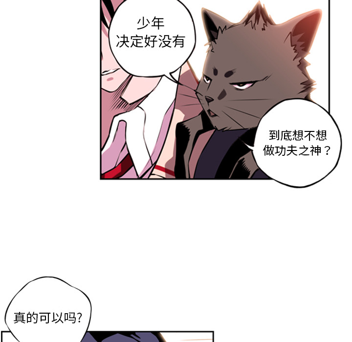 第1话 第 129 页