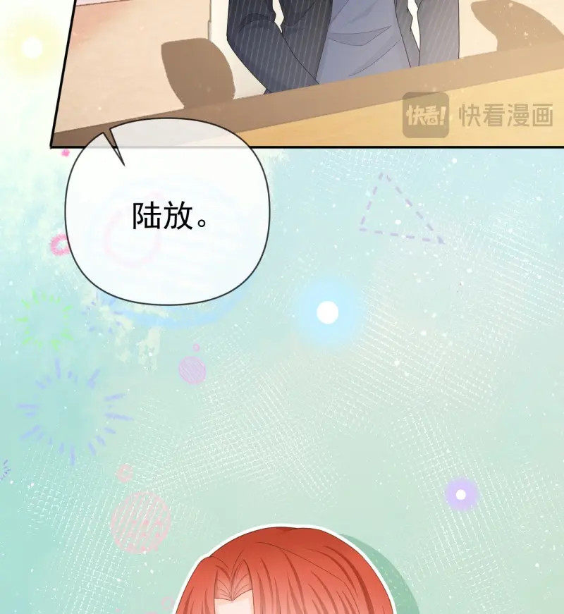 第142话 你到底是不是我妈 第 27 页