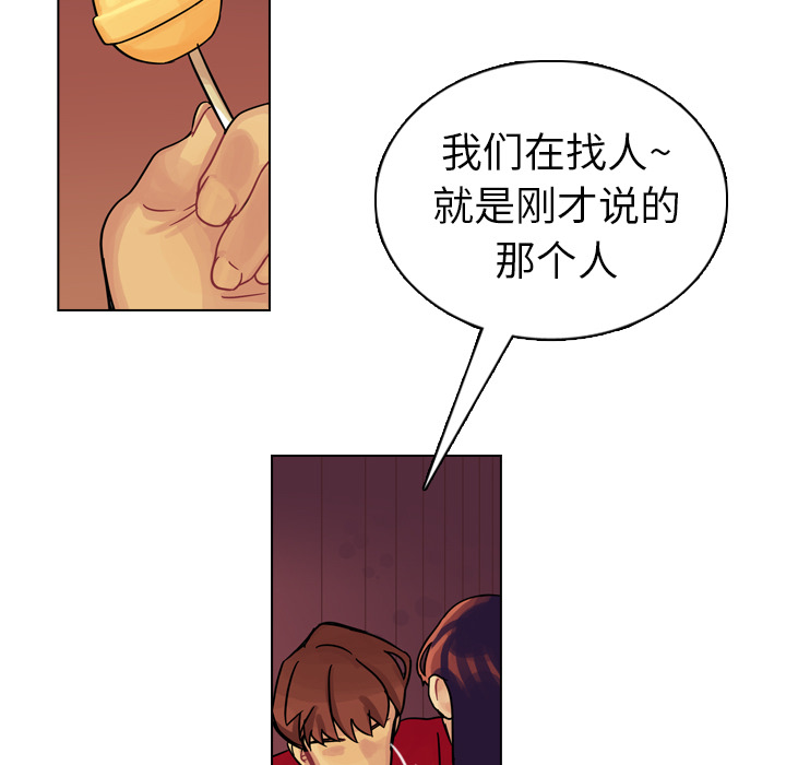 第10话 第 11 页