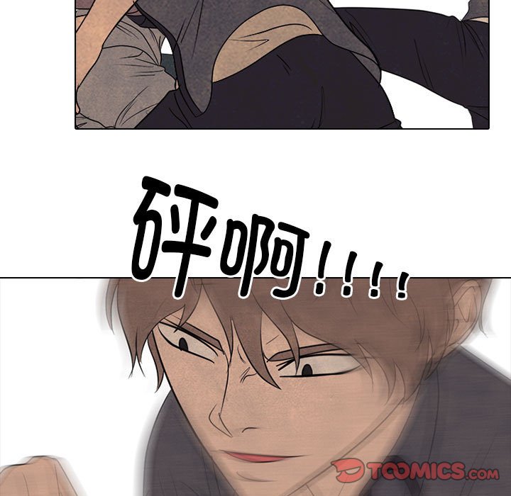 第289话 第 117 页