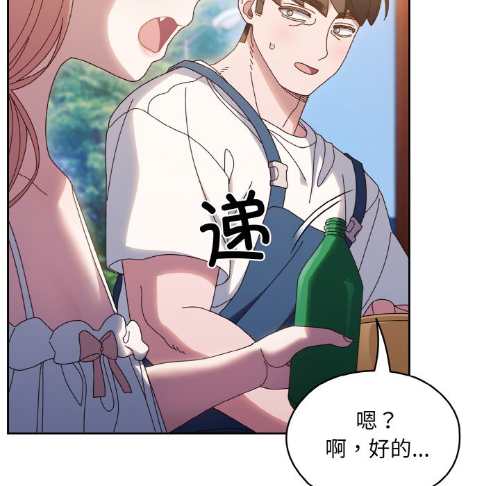 第30话 第 86 页