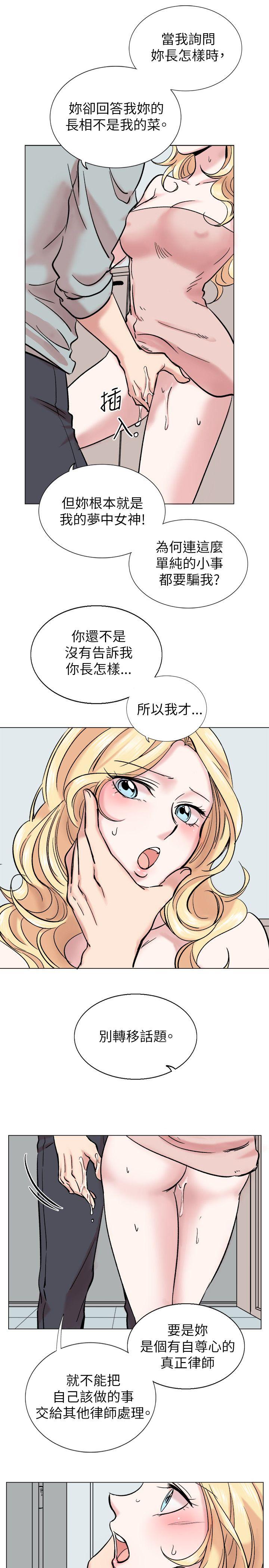 第15话 第 3 页