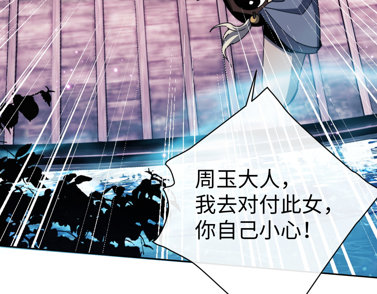 第45话 这怎么能叫抢呢？你自己拿出来！ 第 14 页