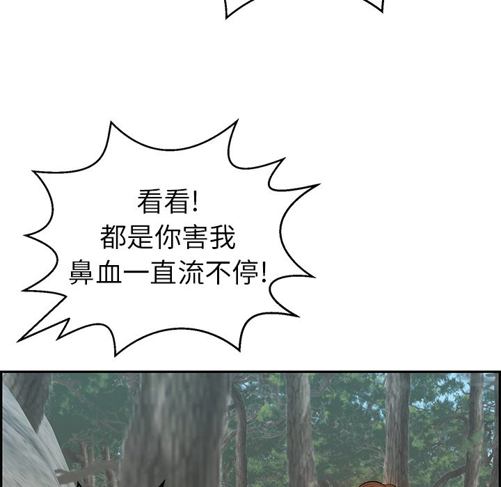 第109话 第 91 页