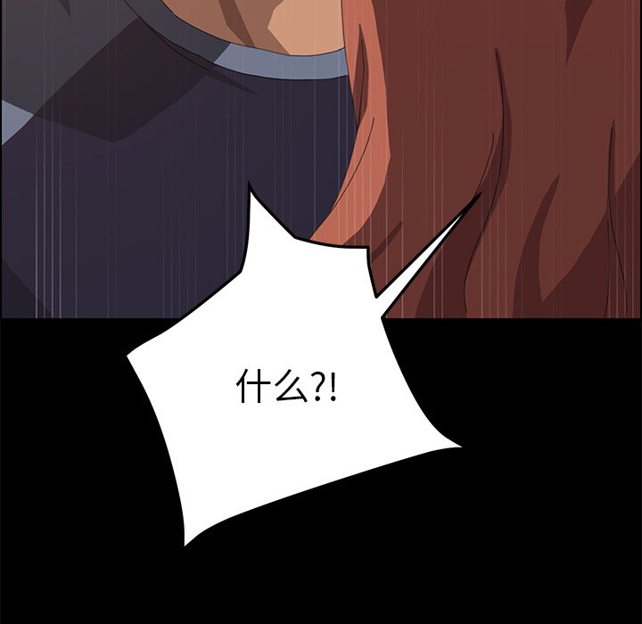 第16话 第 113 页