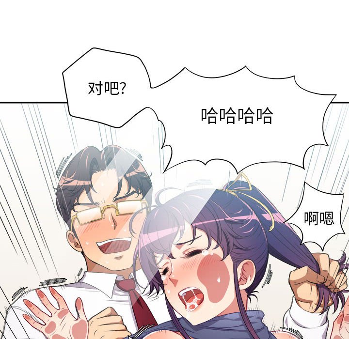 第65话 第 17 页