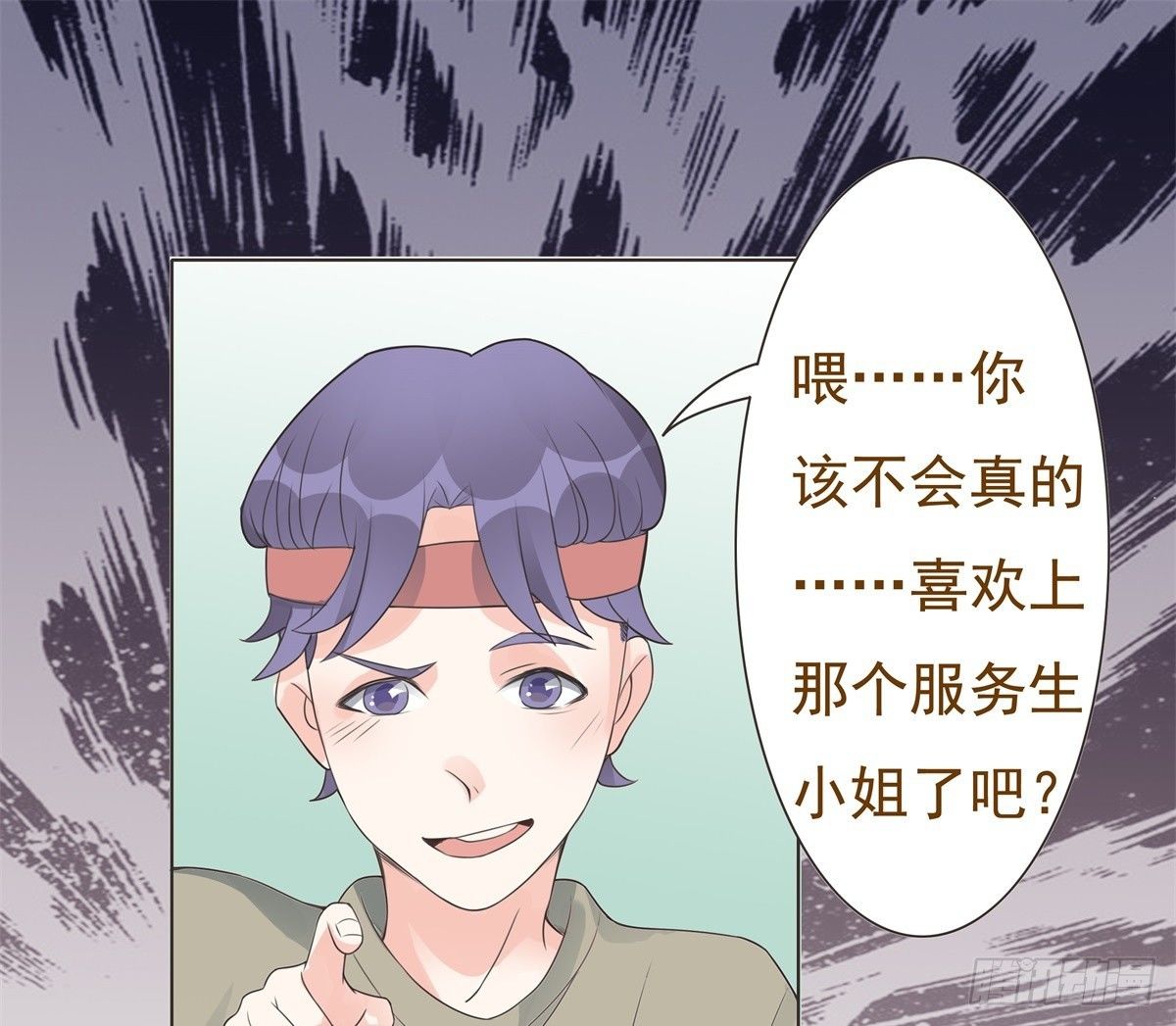 第10话 第 19 页