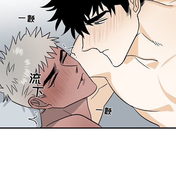 第13话 第 19 页