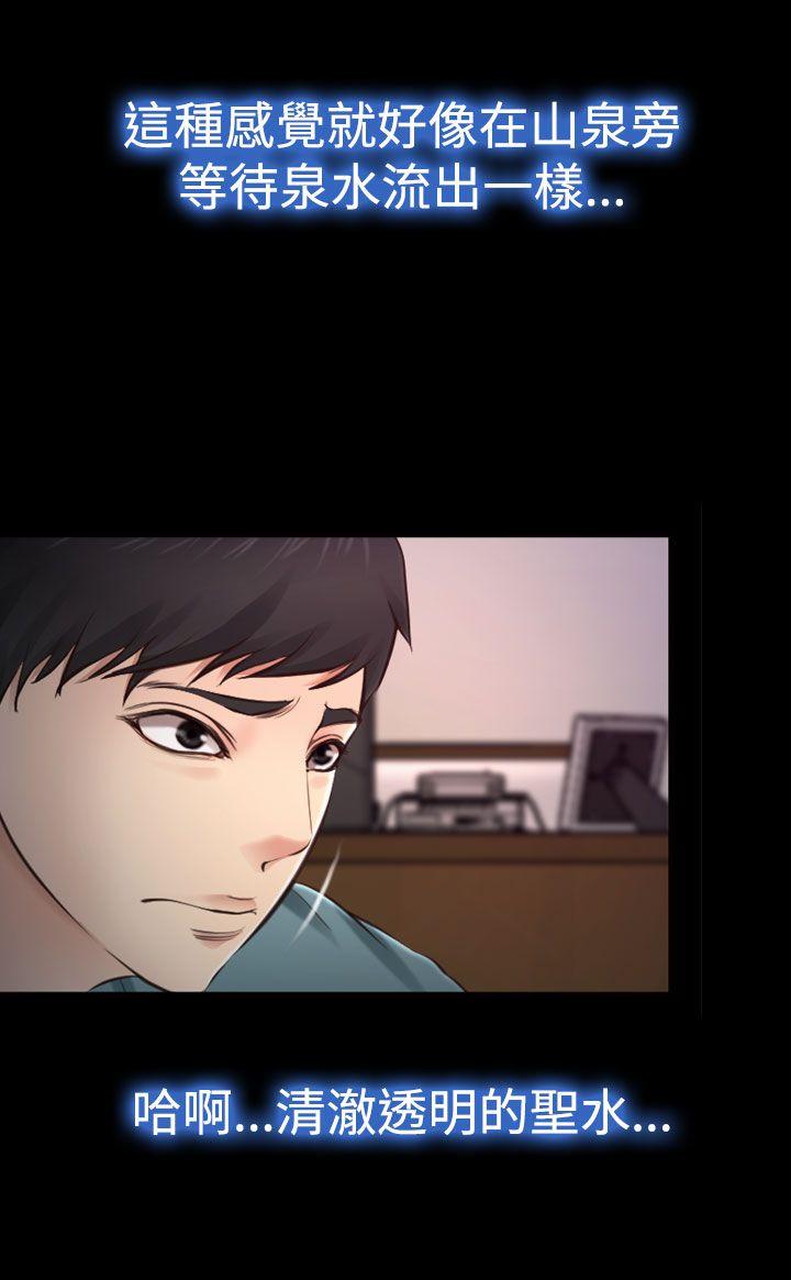 第13话 第 6 页
