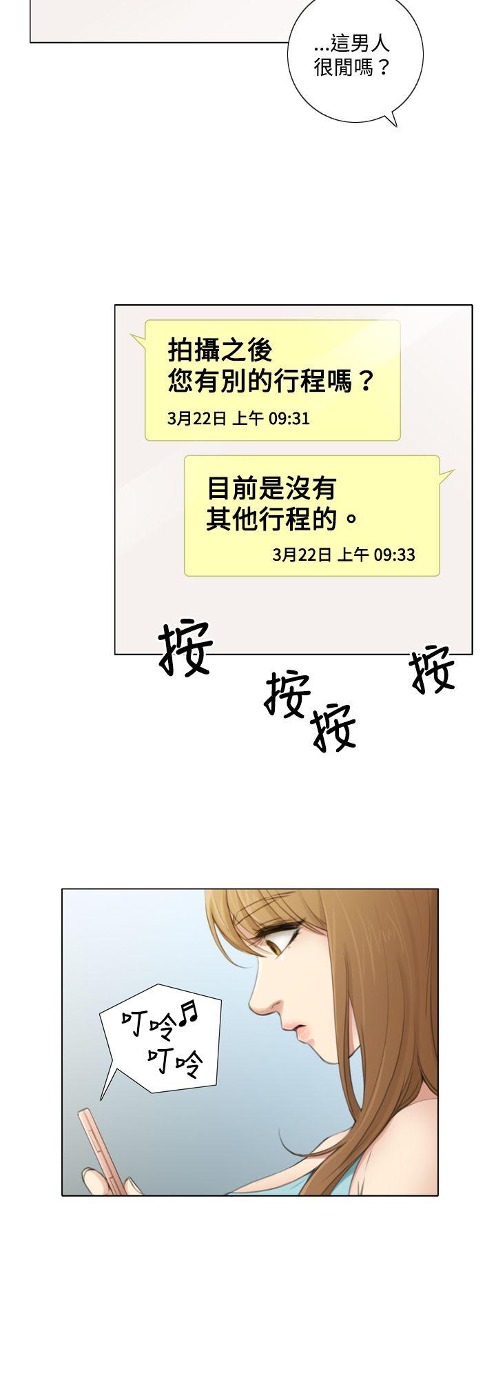 第4话 第 4 页