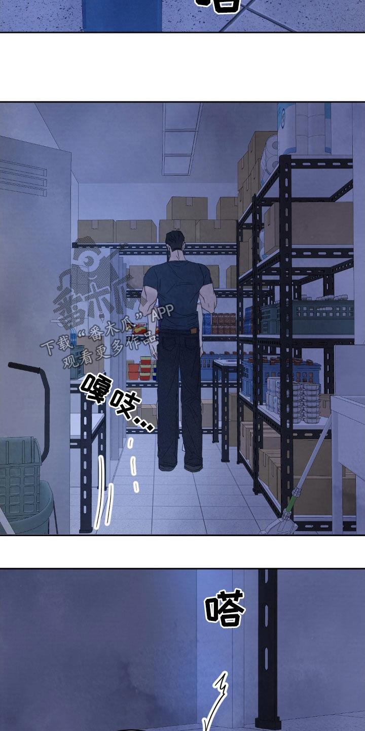 第219话 【第二季】一起学习 第 7 页