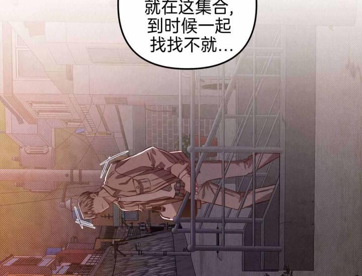 第22话 根本不烂 第 33 页
