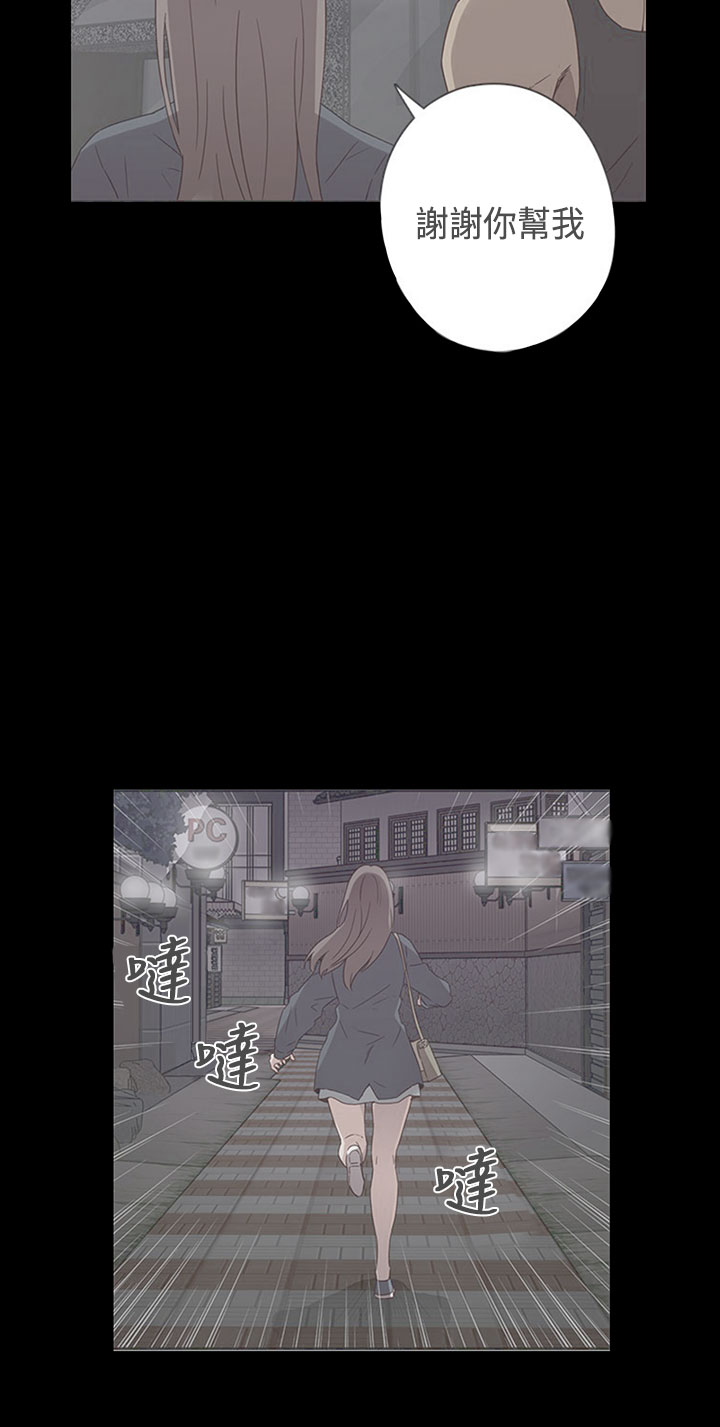 第1话 第 7 页