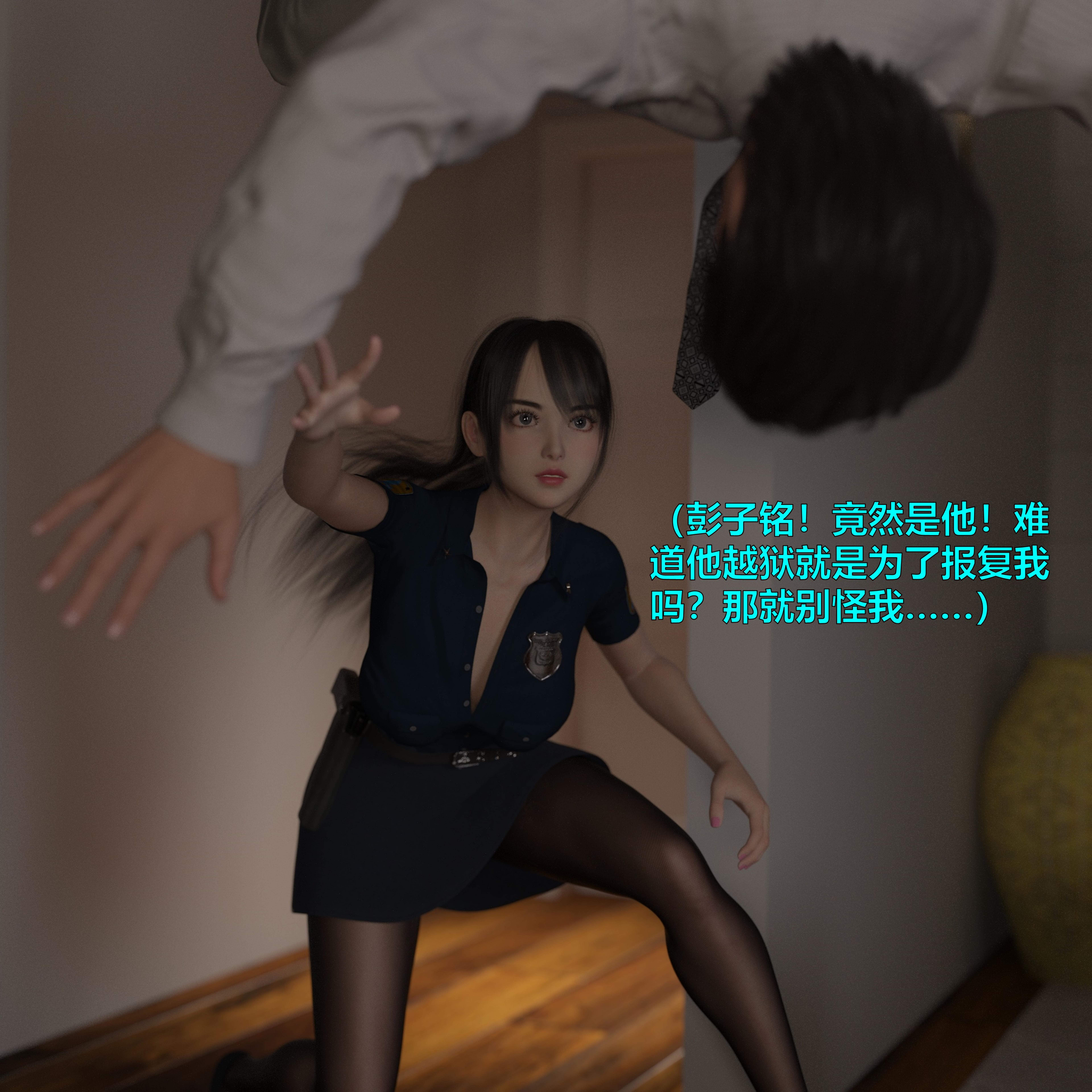 番外篇上 第 20 页