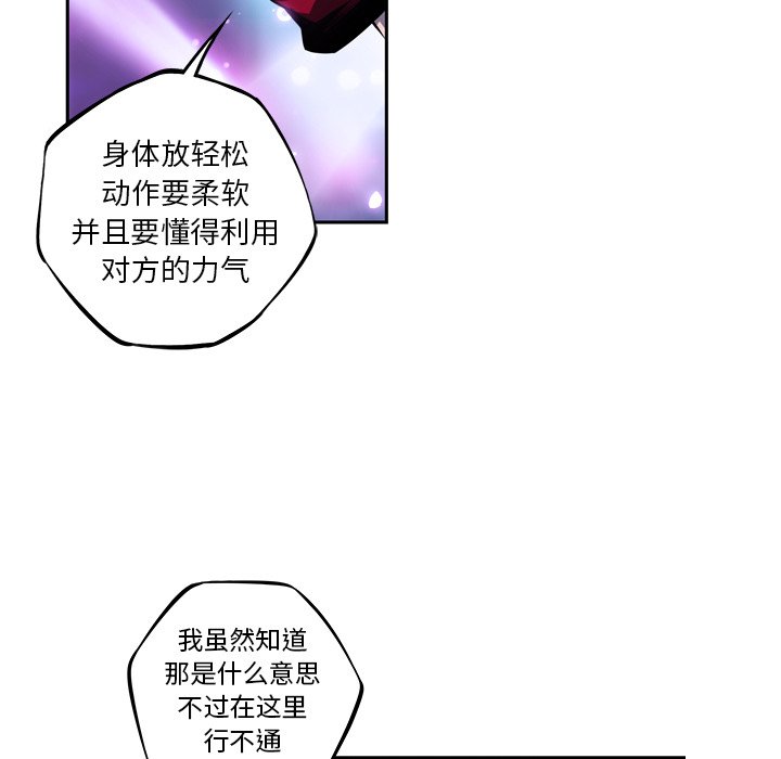 第139话 第 74 页