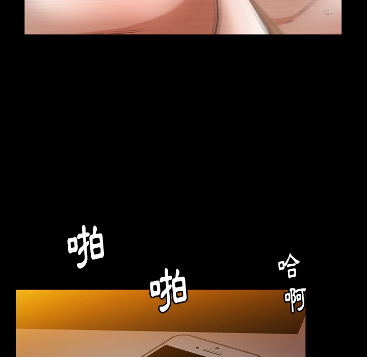 第58话 第 115 页