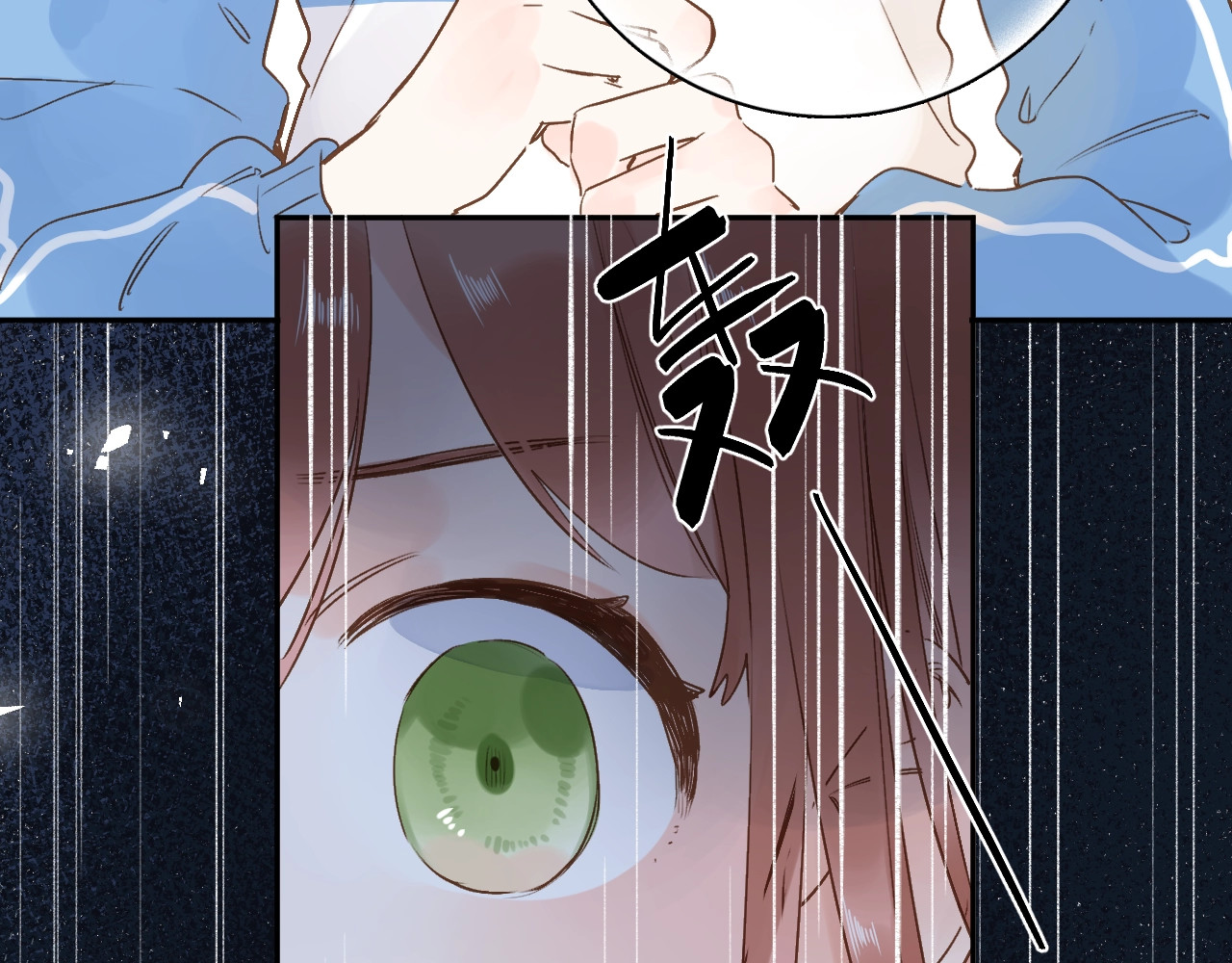 第69话 对峙 第 84 页