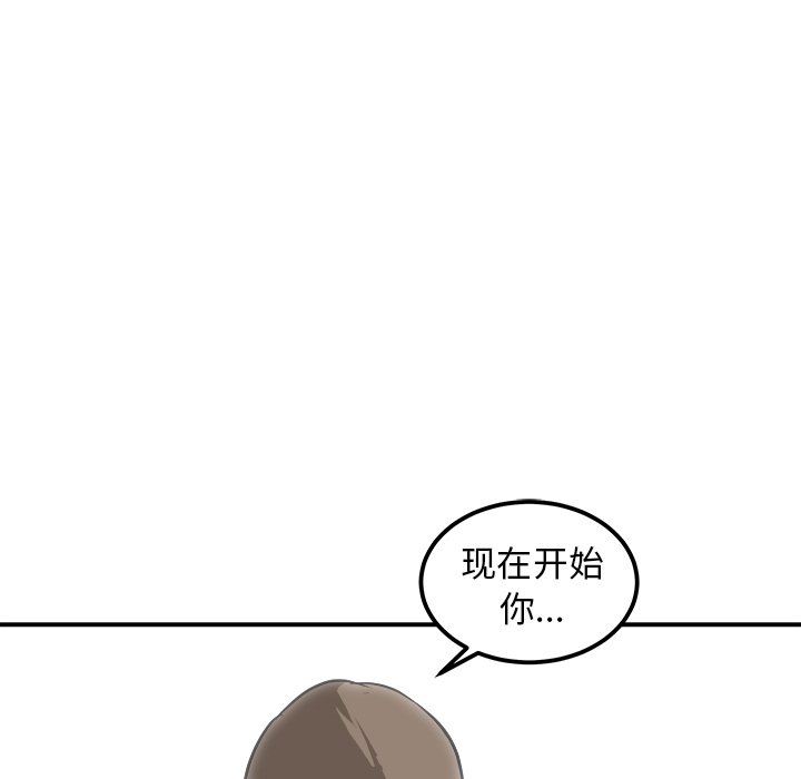 第26话 第 35 页