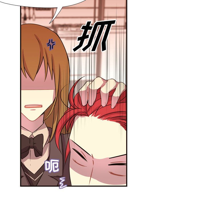 第5话 第 12 页