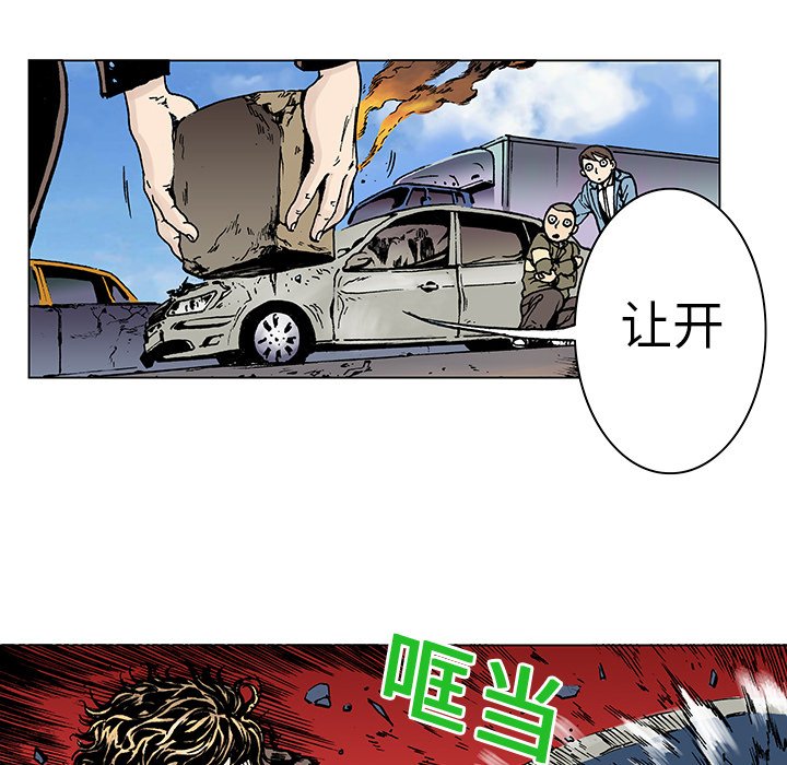 第8话 第 21 页
