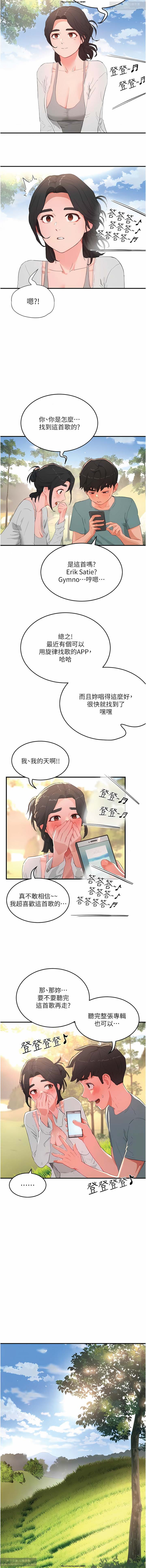 第1话 第 154 页